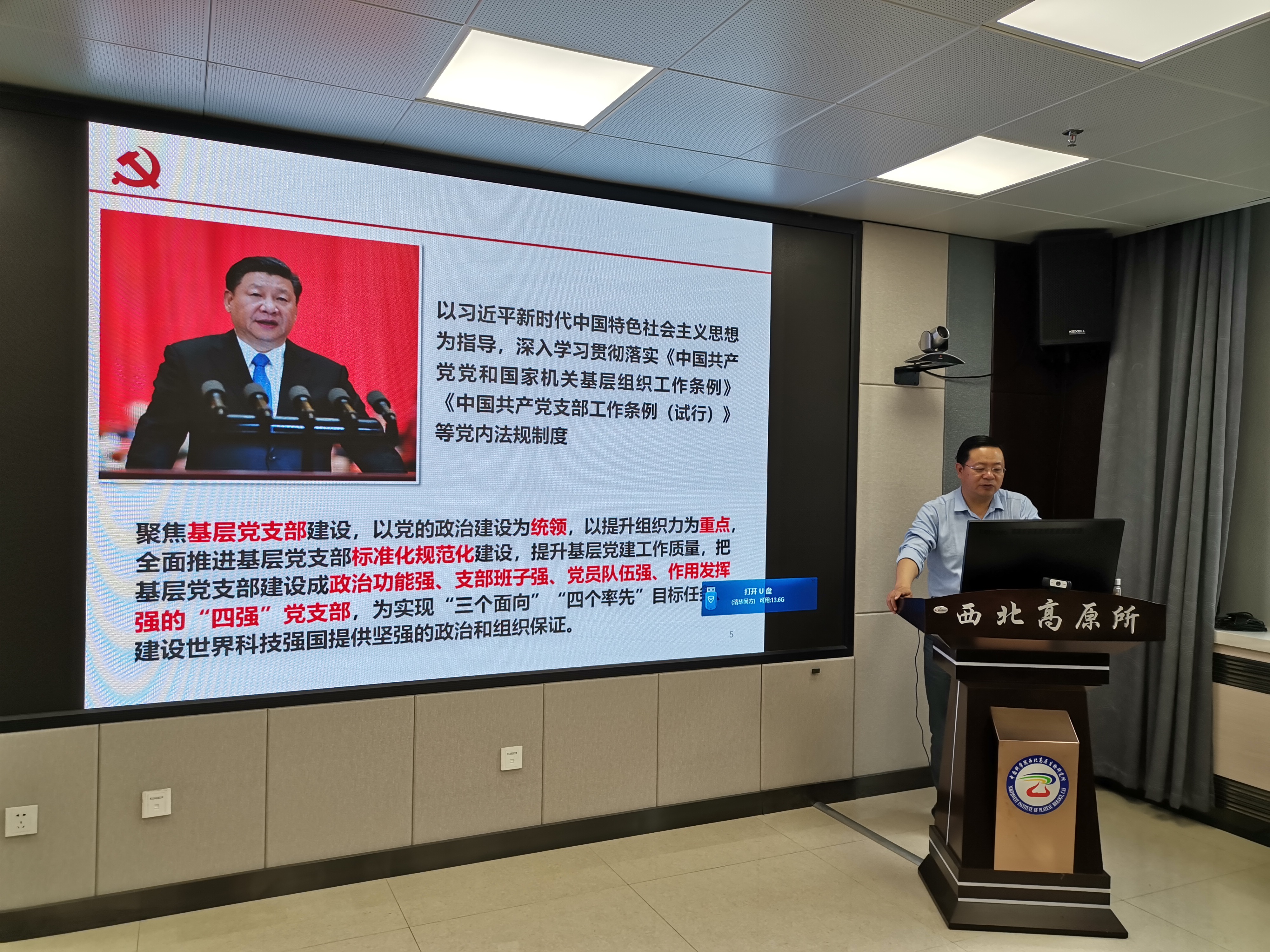 香港内部信封料一码