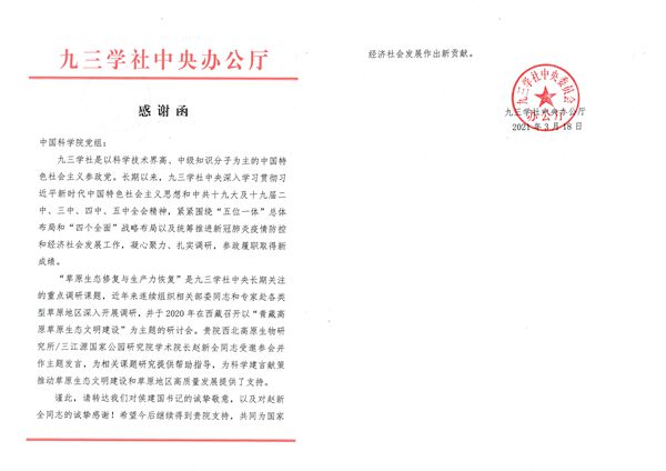 香港内部信封料一码