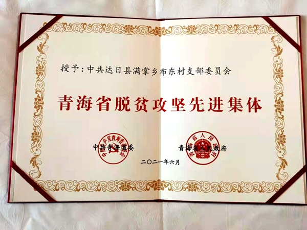 香港内部信封料一码