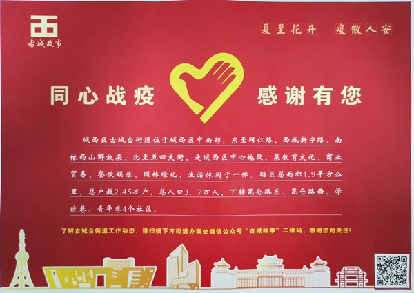 香港内部信封料一码