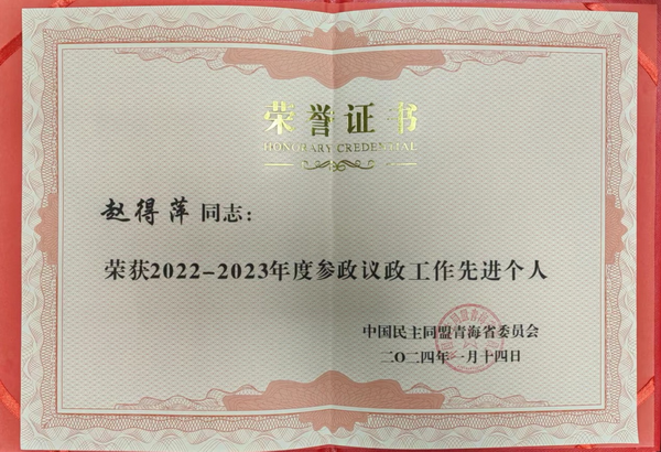 香港内部信封料一码