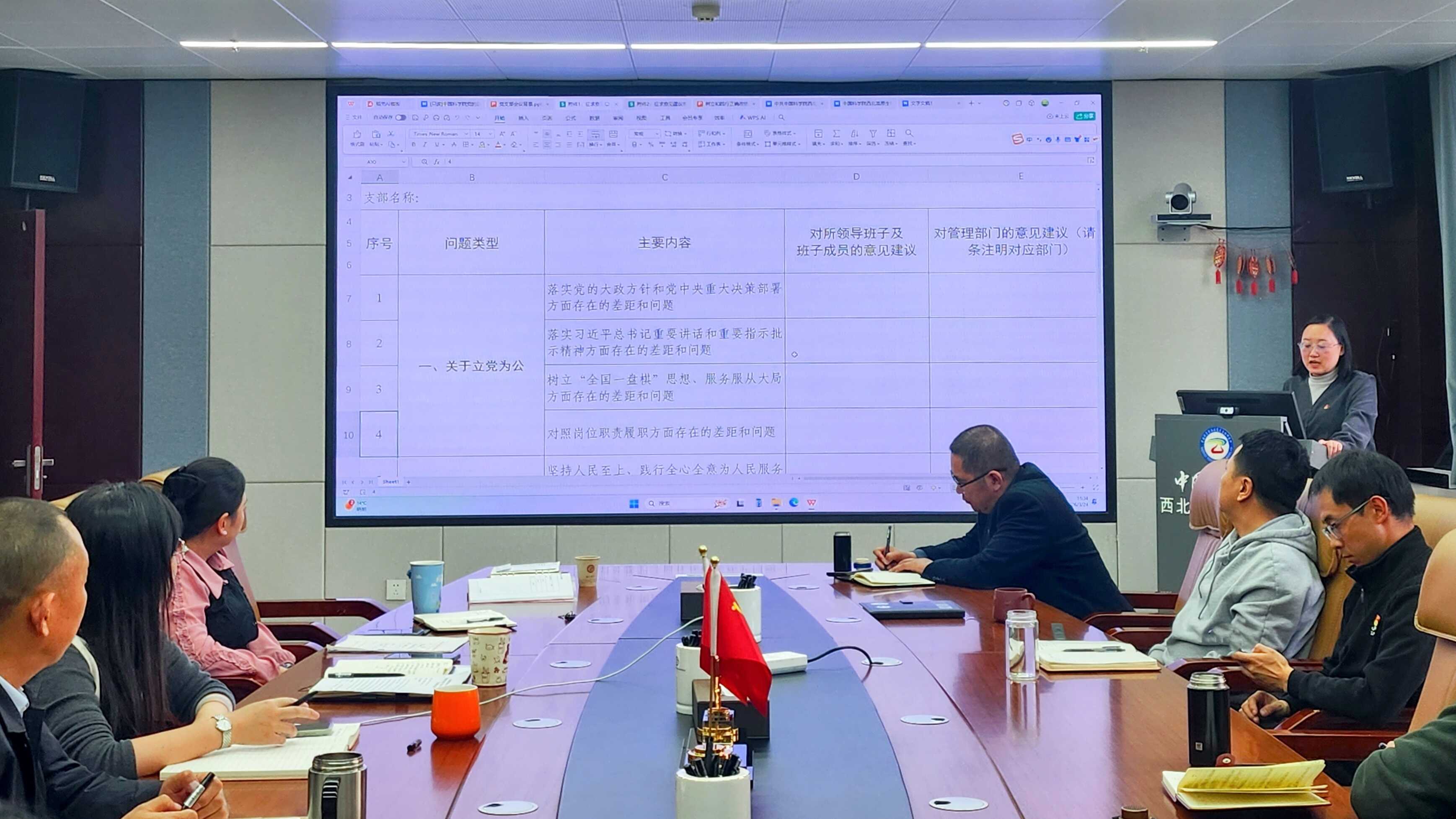香港内部信封料一码