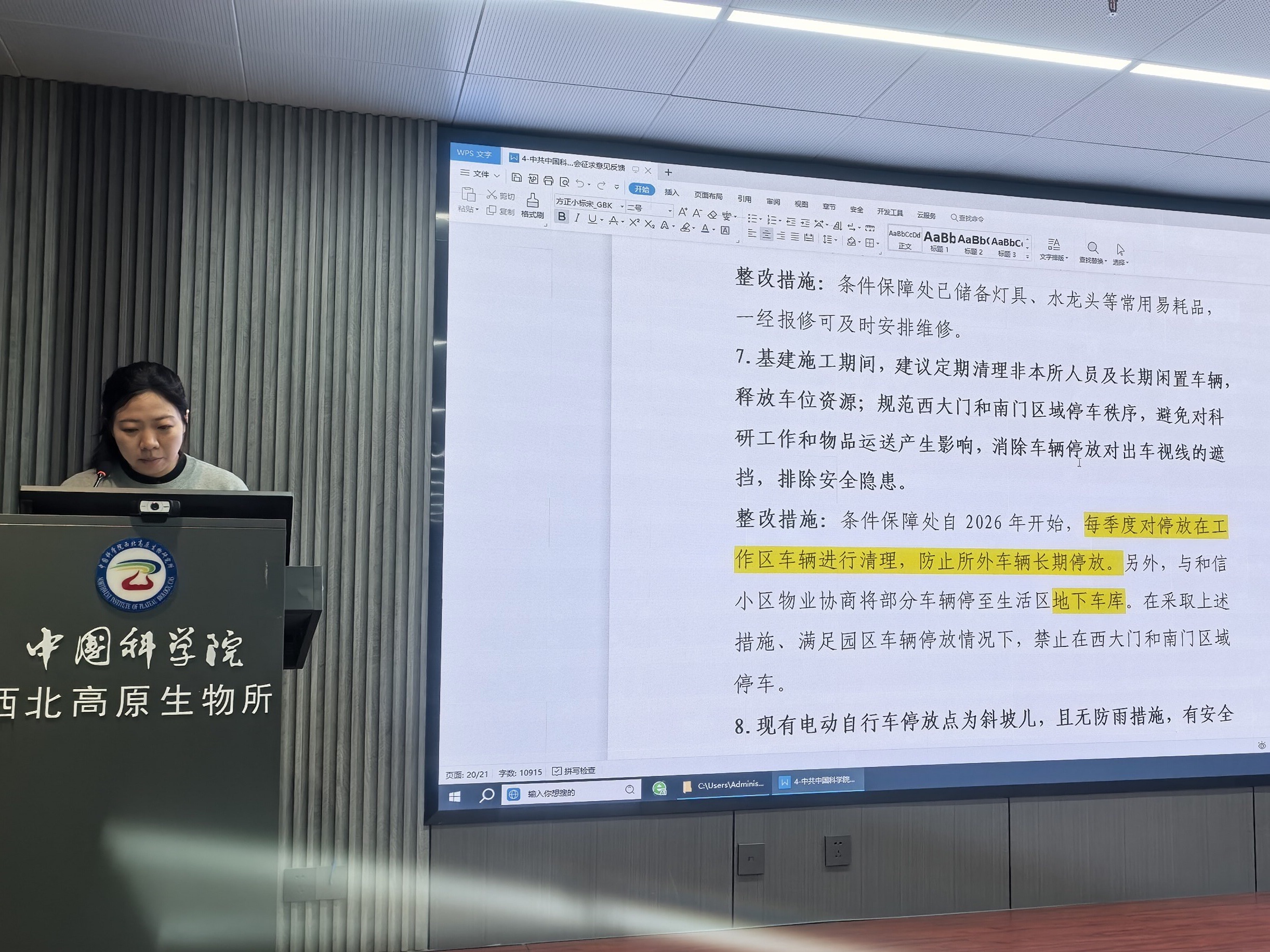 香港内部信封料一码