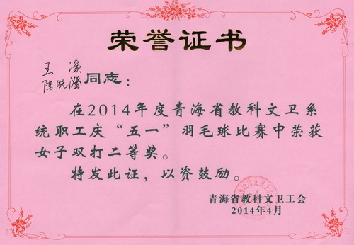 香港内部信封料一码
