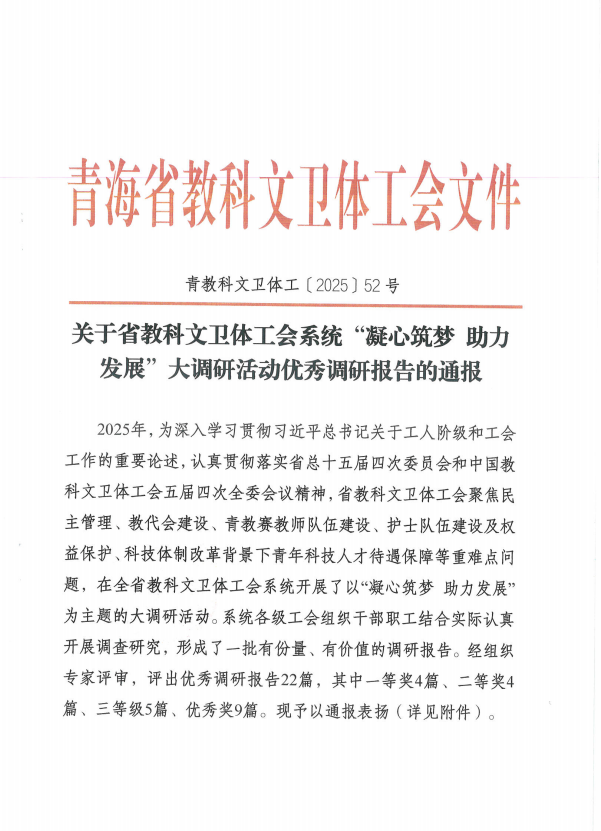 香港内部信封料一码