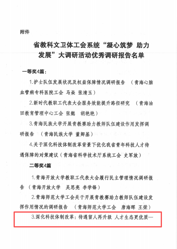 香港内部信封料一码