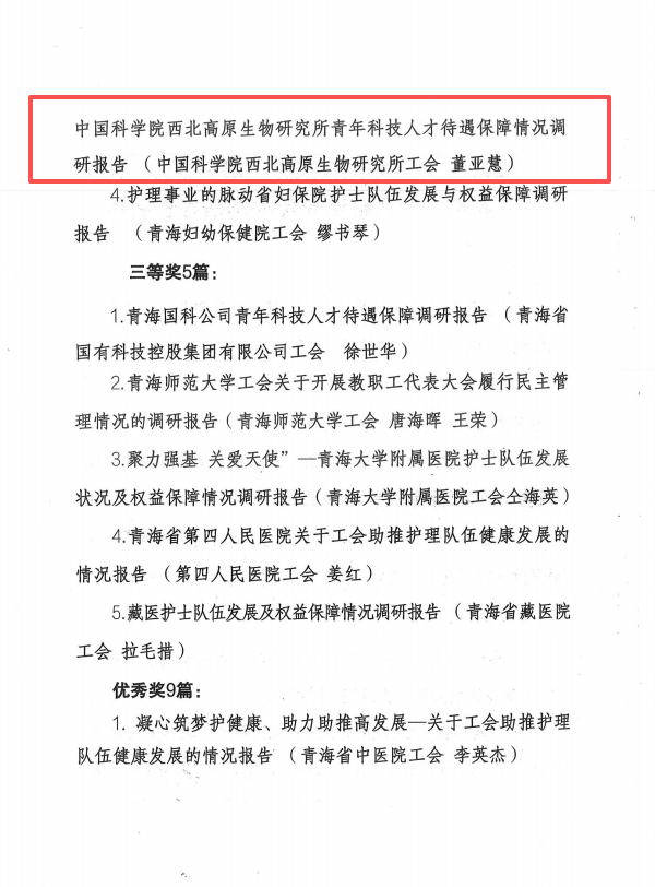 香港内部信封料一码