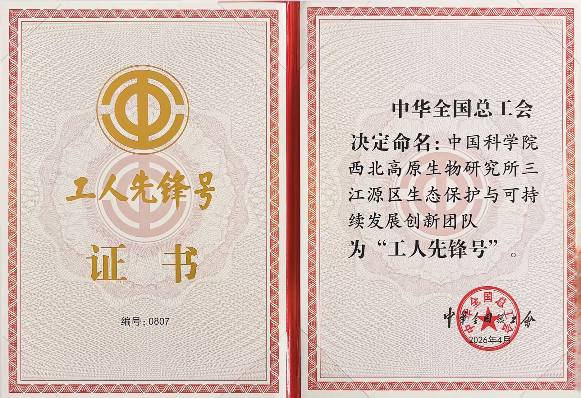香港内部信封料一码