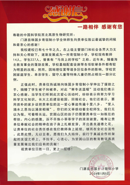 香港内部信封料一码