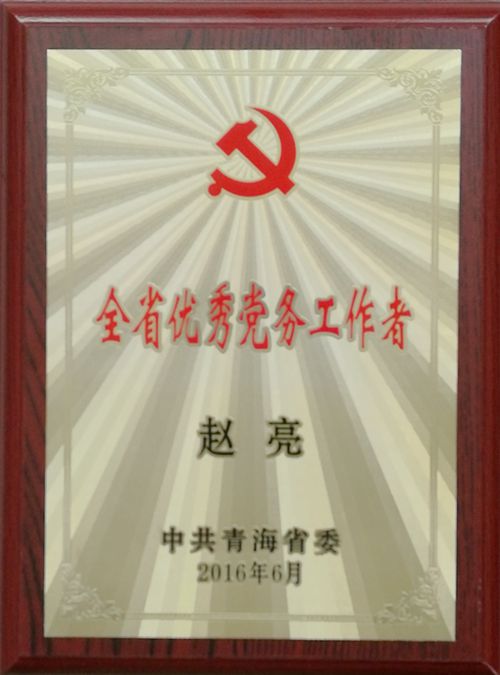 香港内部信封料一码