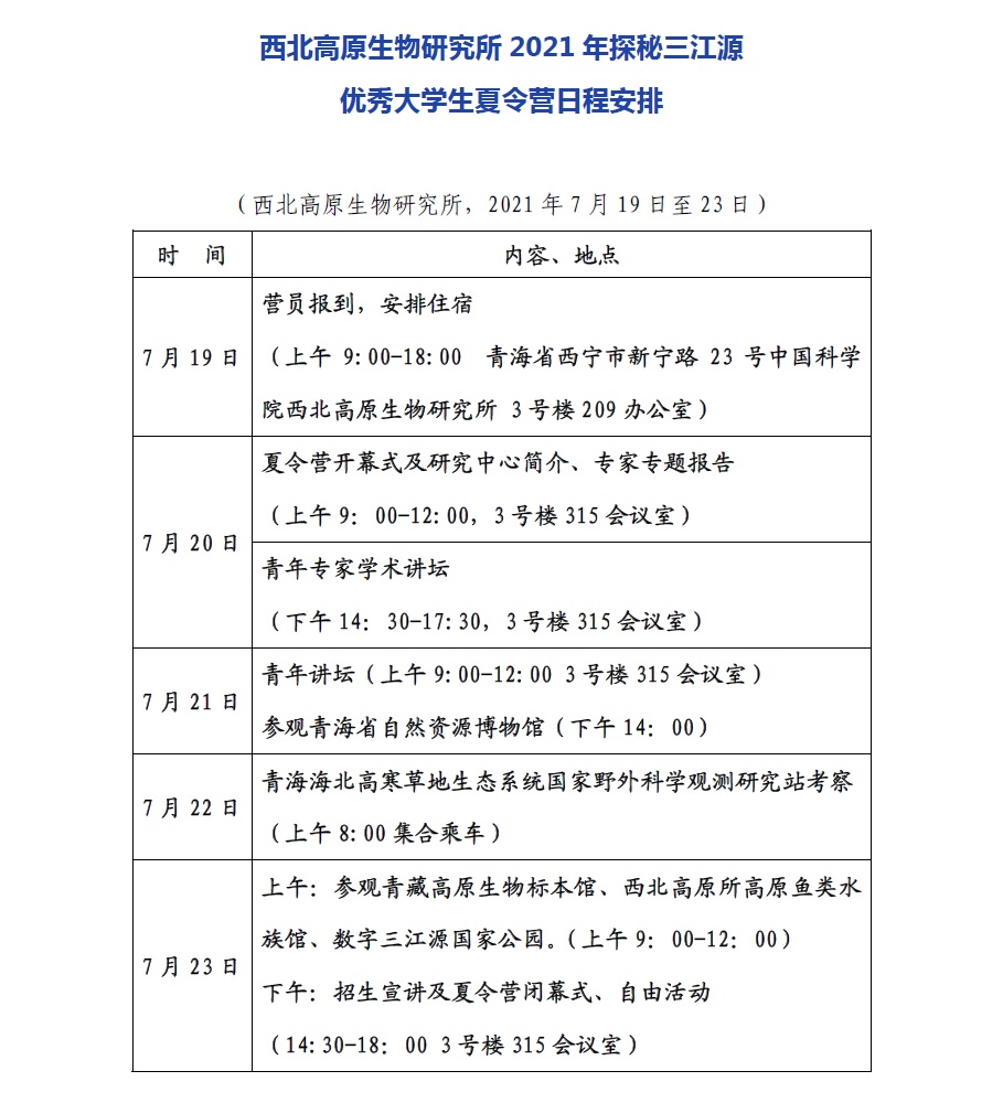 香港内部信封料一码