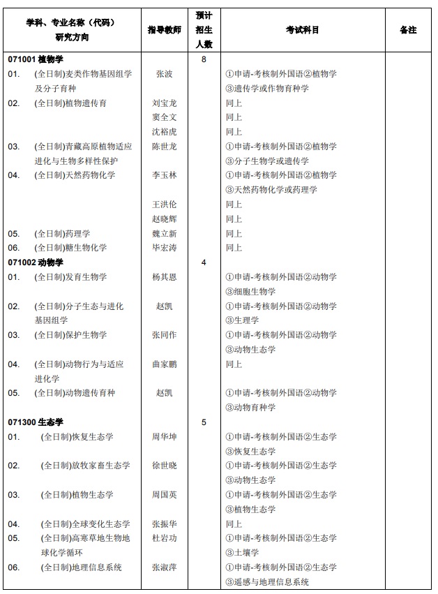 香港内部信封料一码