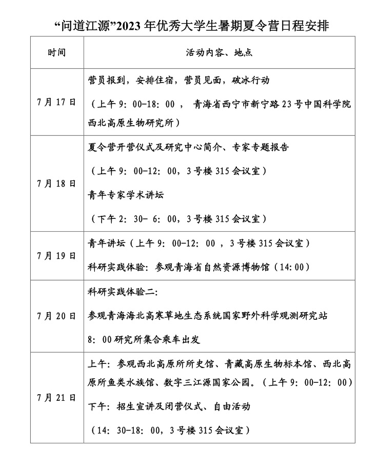 香港内部信封料一码
