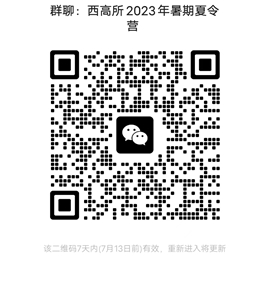 香港内部信封料一码