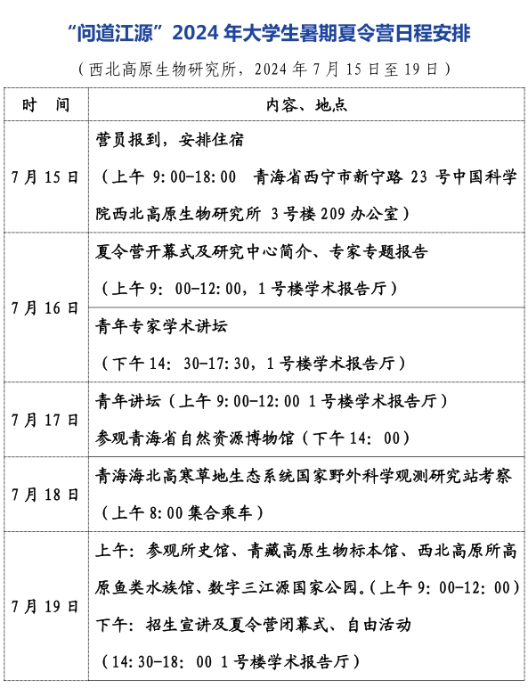 香港内部信封料一码