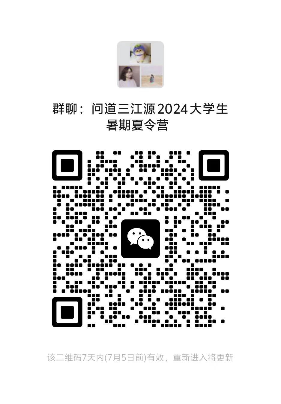香港内部信封料一码