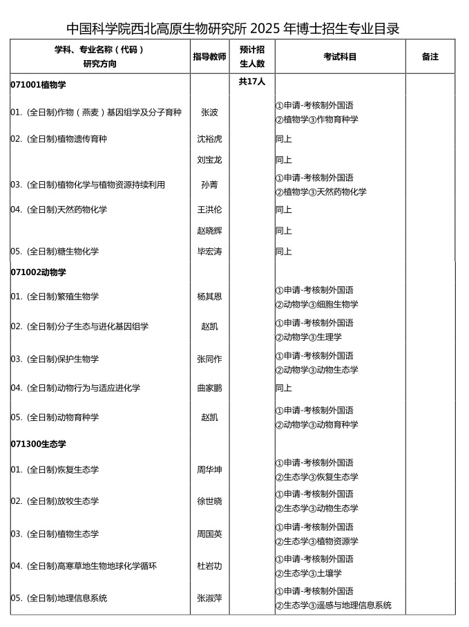 香港内部信封料一码