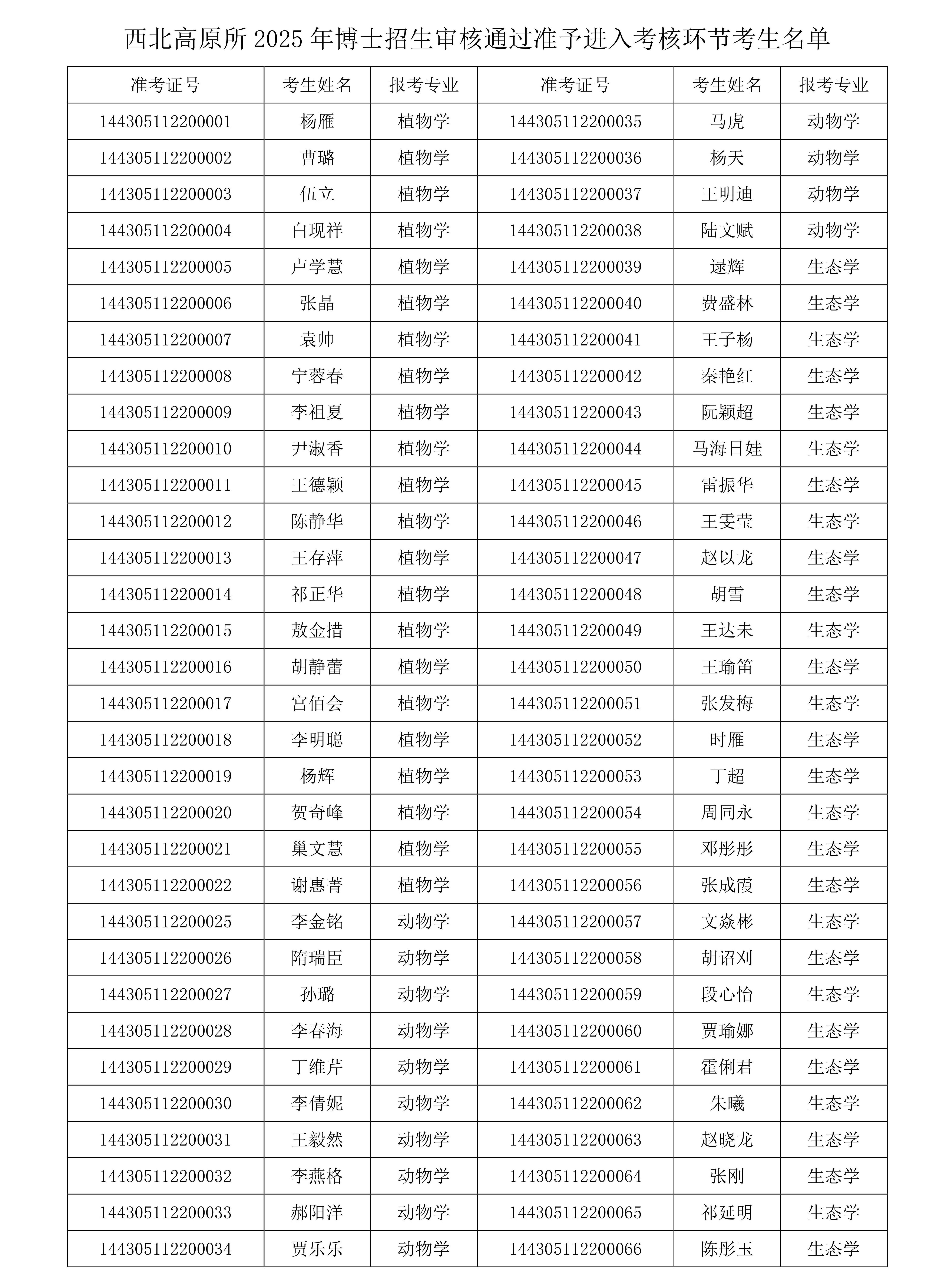 香港内部信封料一码