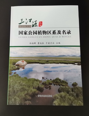 香港内部信封料一码