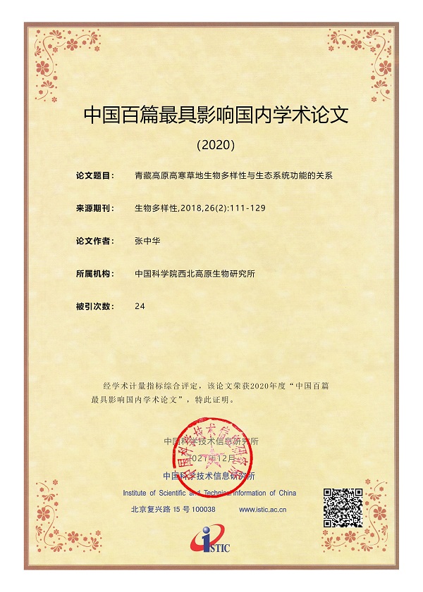 香港内部信封料一码