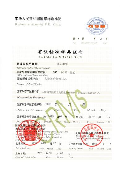 香港内部信封料一码