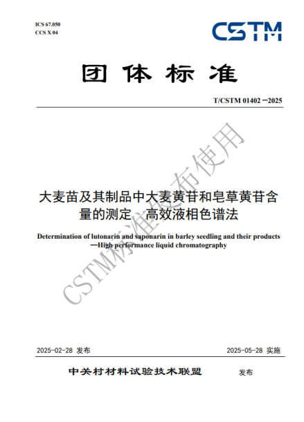 香港内部信封料一码