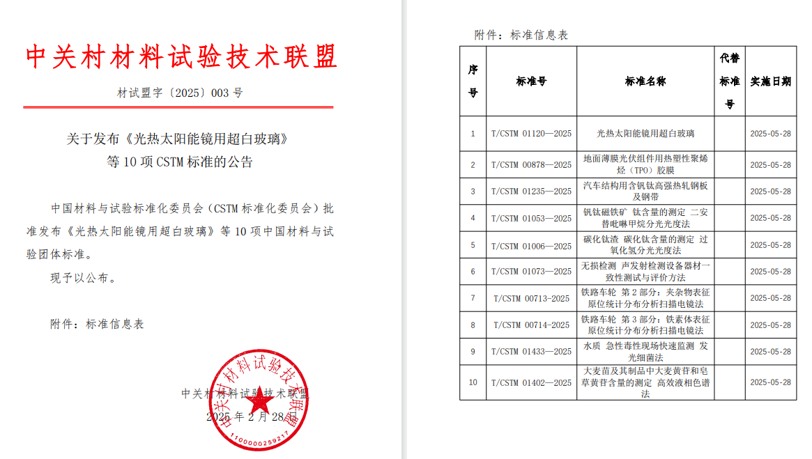 香港内部信封料一码
