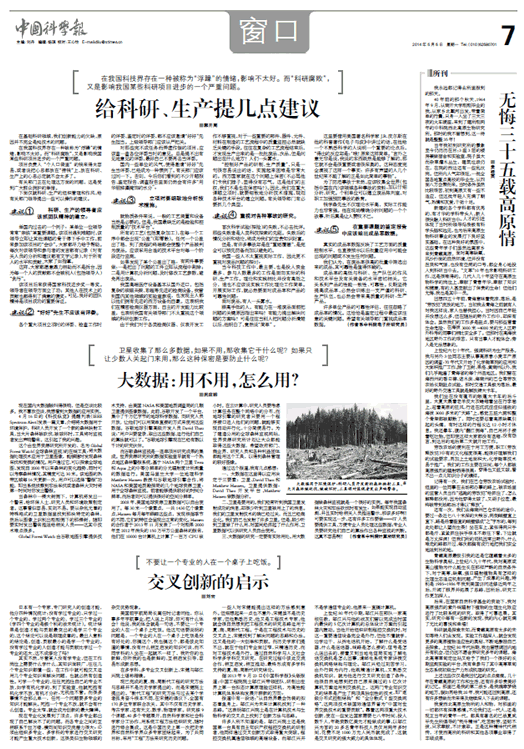 香港内部信封料一码