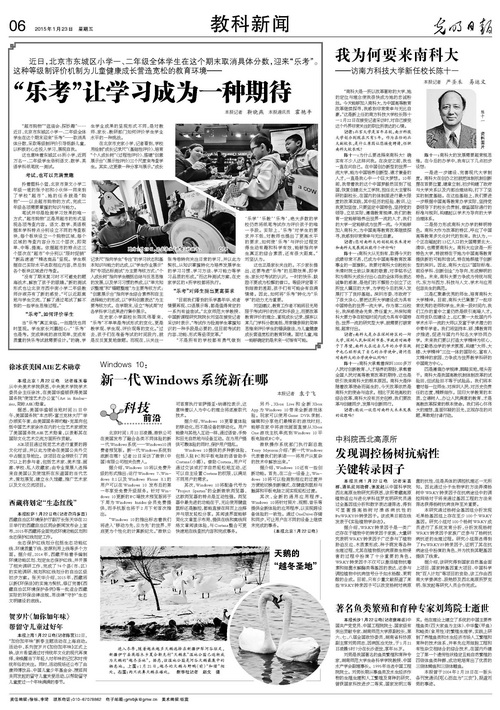 香港内部信封料一码