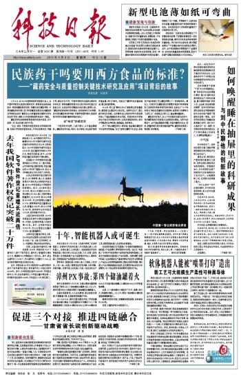 香港内部信封料一码
