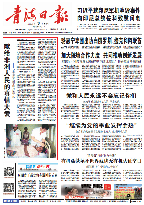 香港内部信封料一码