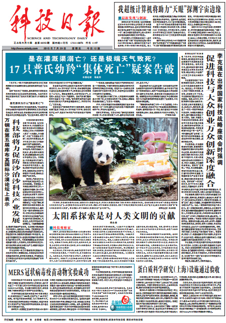 香港内部信封料一码