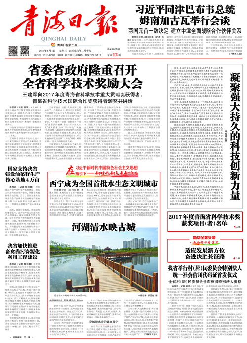 香港内部信封料一码