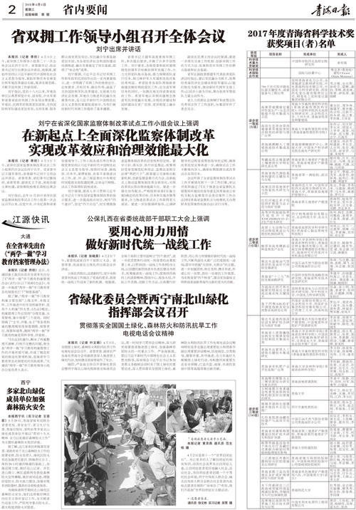 香港内部信封料一码