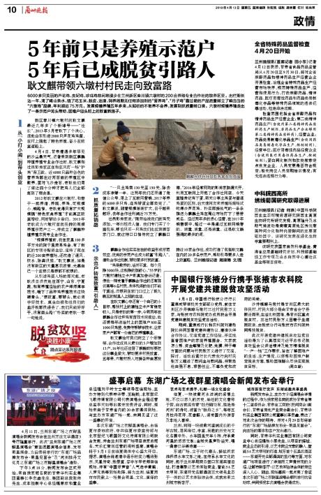 香港内部信封料一码