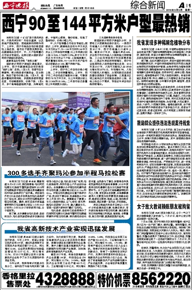 香港内部信封料一码
