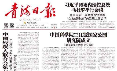 香港内部信封料一码