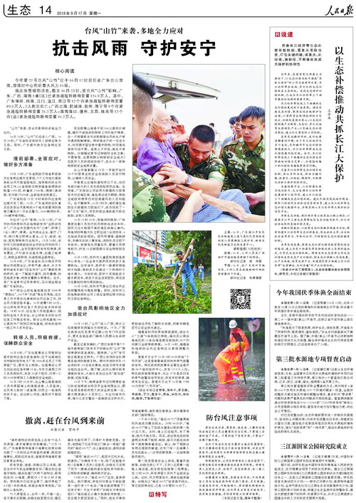 香港内部信封料一码