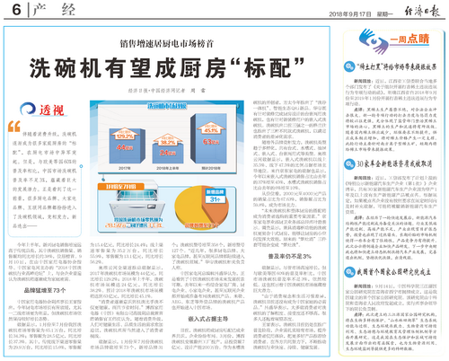香港内部信封料一码