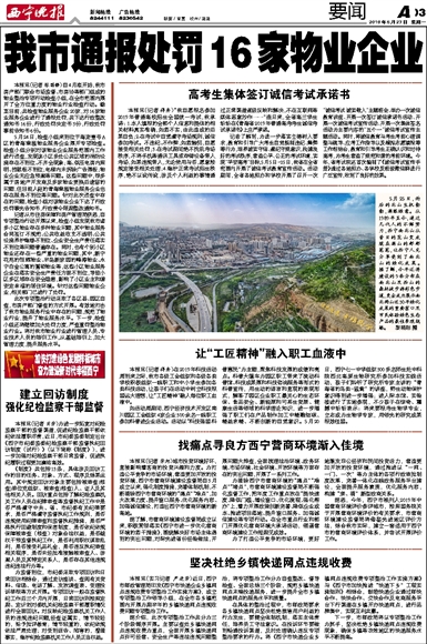 香港内部信封料一码