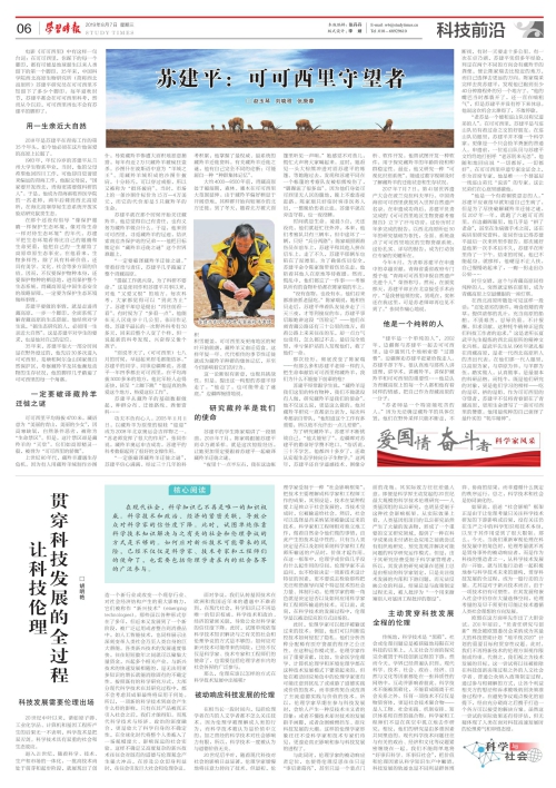 香港内部信封料一码