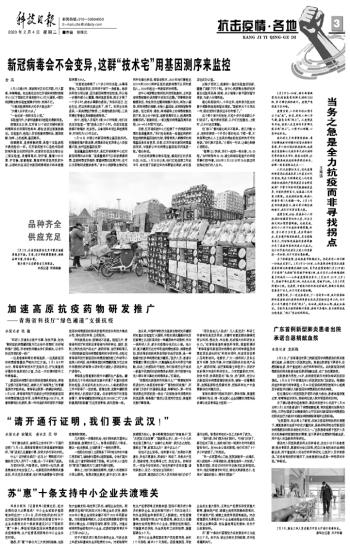 香港内部信封料一码
