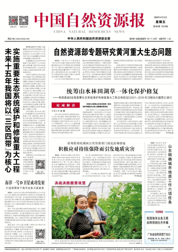 香港内部信封料一码
