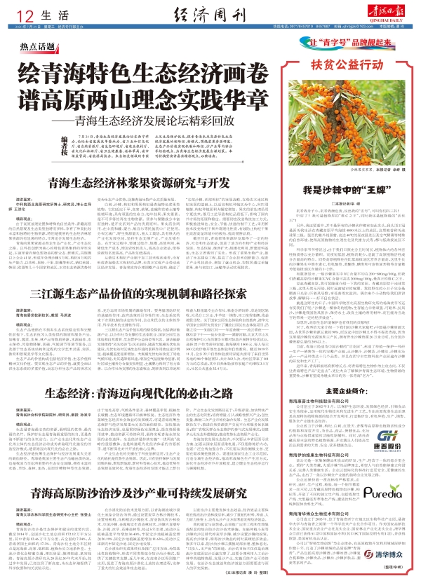 香港内部信封料一码