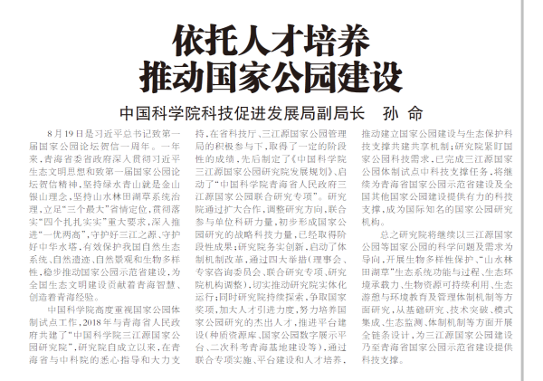香港内部信封料一码
