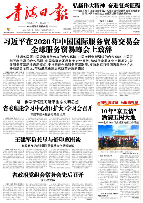香港内部信封料一码