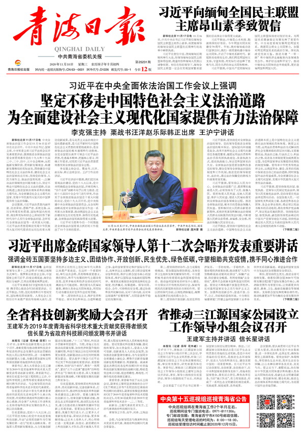 香港内部信封料一码