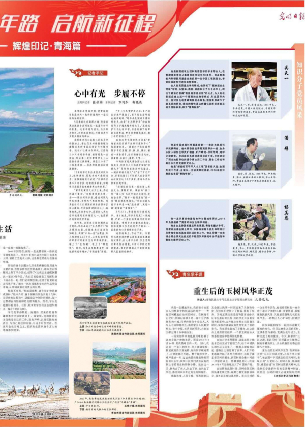 香港内部信封料一码
