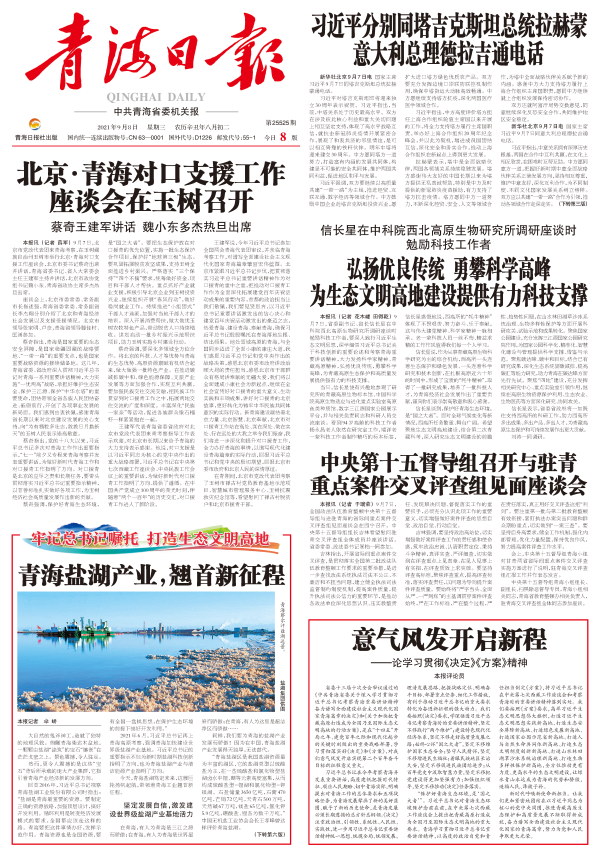 香港内部信封料一码