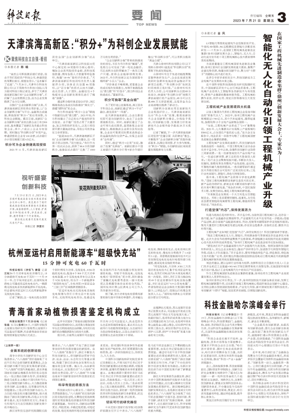 香港内部信封料一码